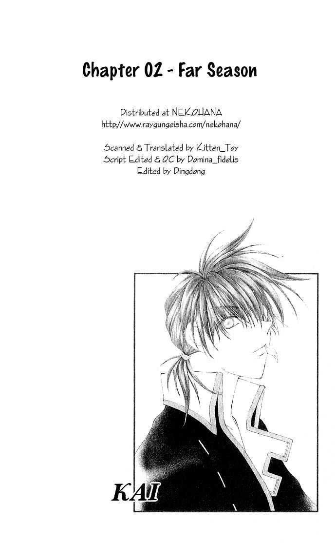My Boy x My Love Chapter 2 page 2 - Chapter 2