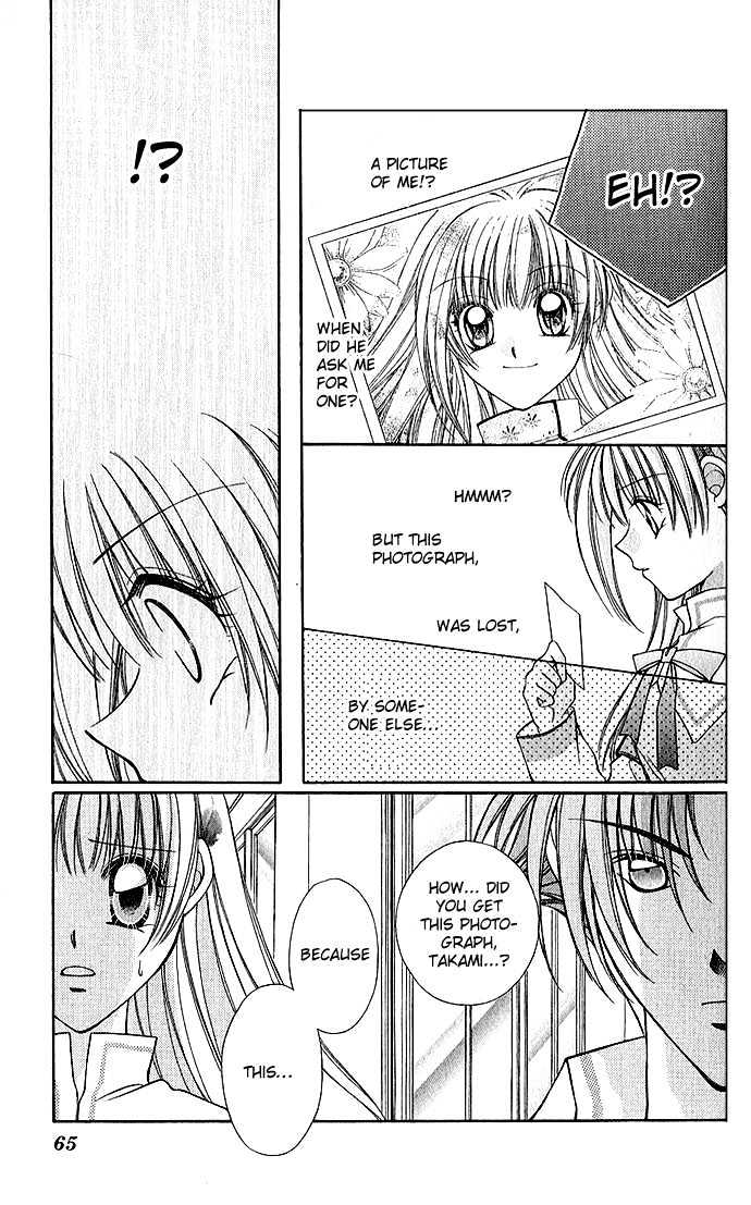My Boy x My Love Chapter 2 page 25 - Chapter 2