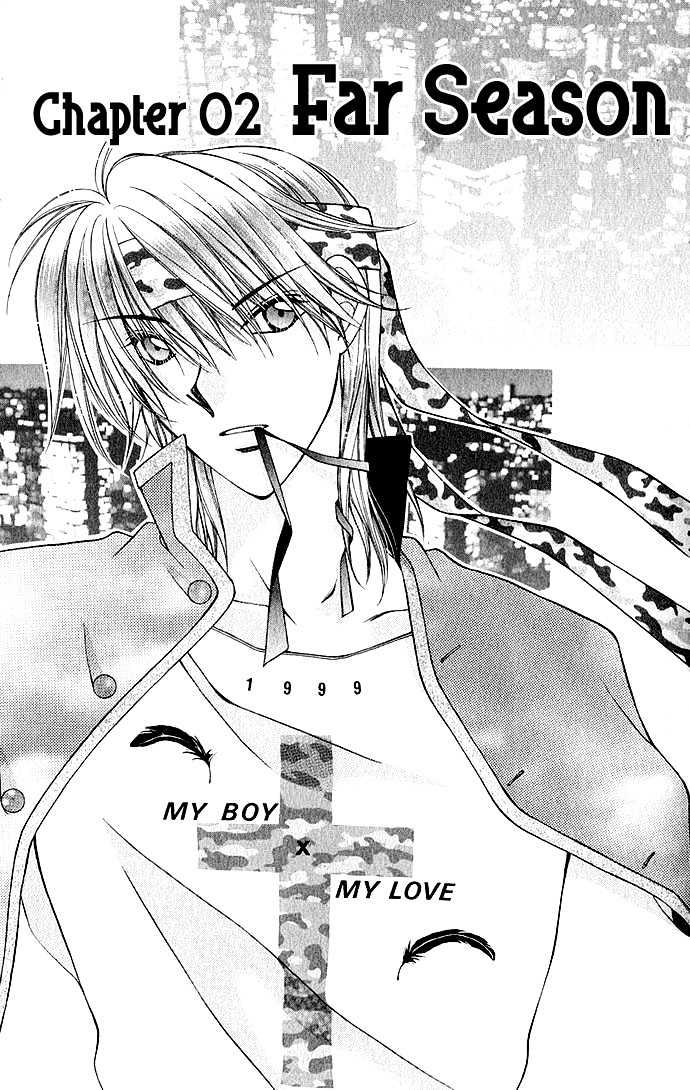 My Boy x My Love Chapter 2 page 3 - Chapter 2