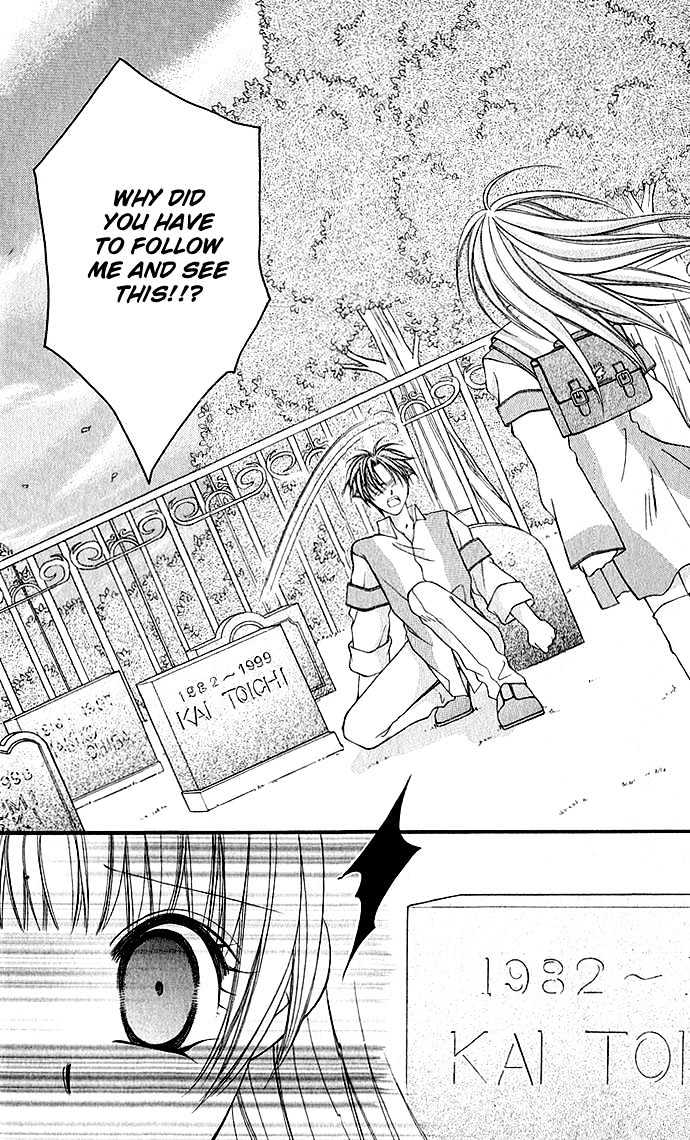 My Boy x My Love Chapter 2 page 30 - Chapter 2