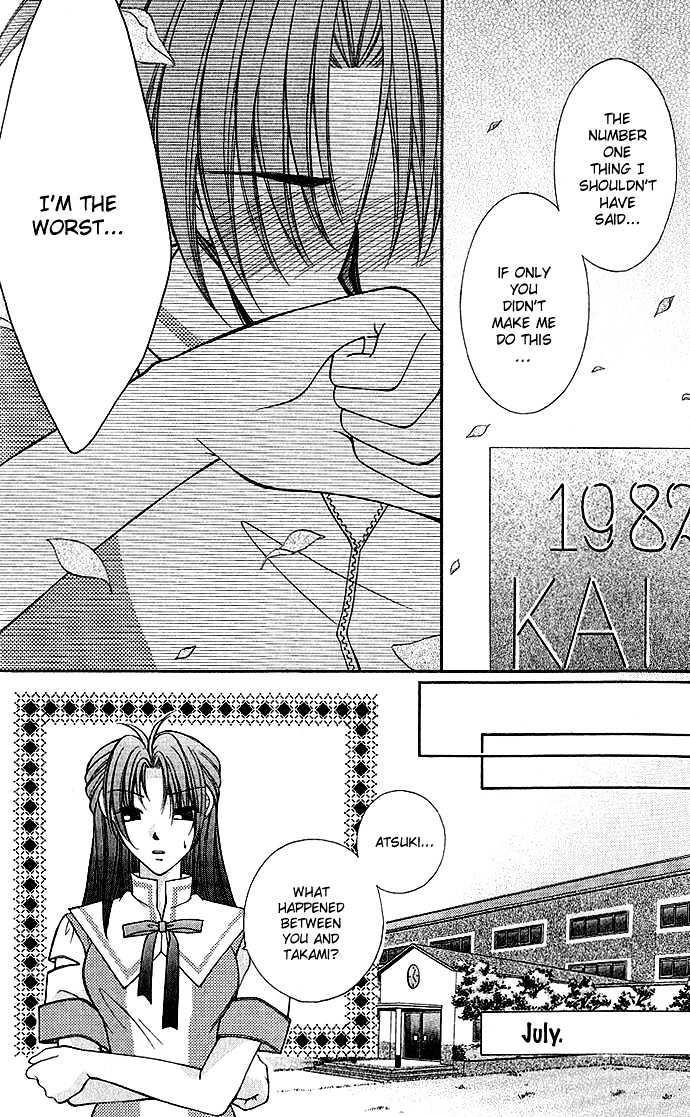 My Boy x My Love Chapter 3 page 10 - Chapter 3