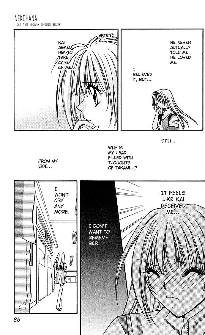 My Boy x My Love Chapter 3 page 13 - Chapter 3