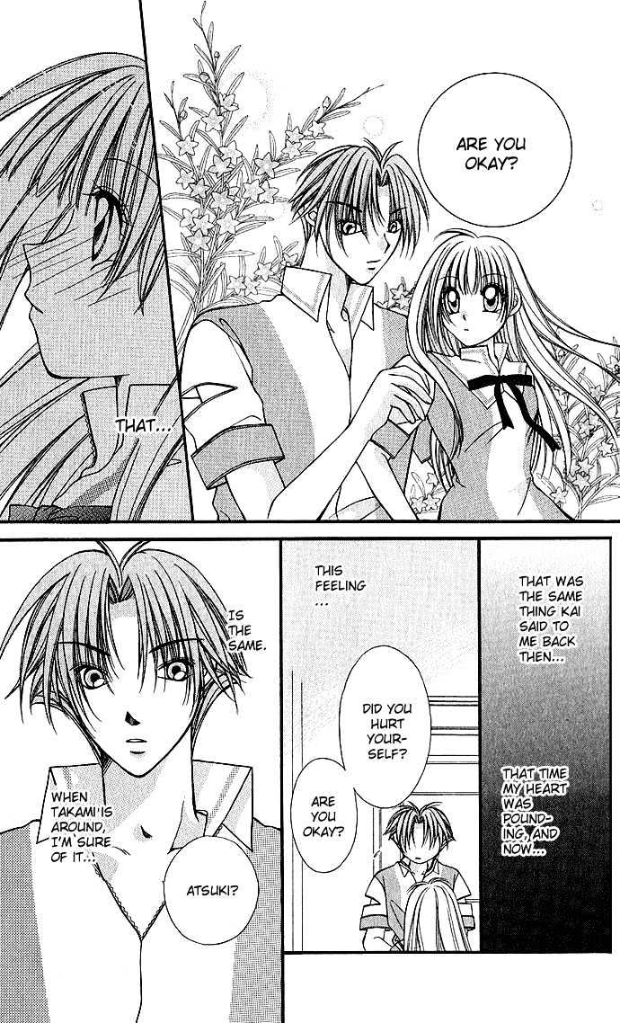 My Boy x My Love Chapter 3 page 17 - Chapter 3