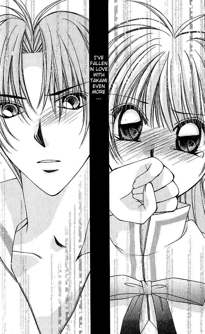 My Boy x My Love Chapter 3 page 18 - Chapter 3