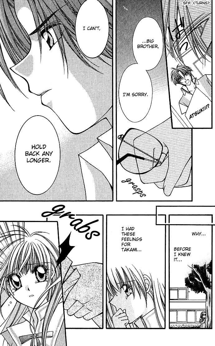 My Boy x My Love Chapter 3 page 19 - Chapter 3