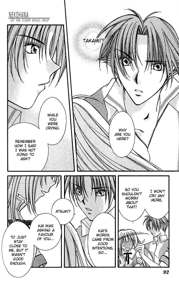 My Boy x My Love Chapter 3 page 20 - Chapter 3