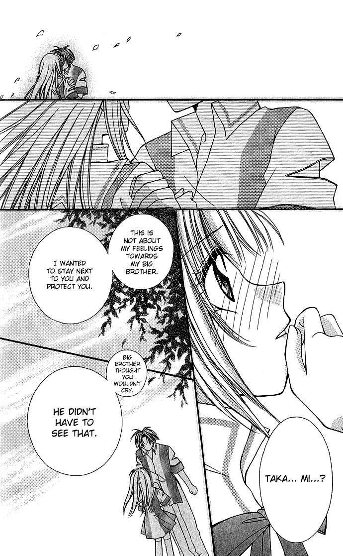 My Boy x My Love Chapter 3 page 22 - Chapter 3