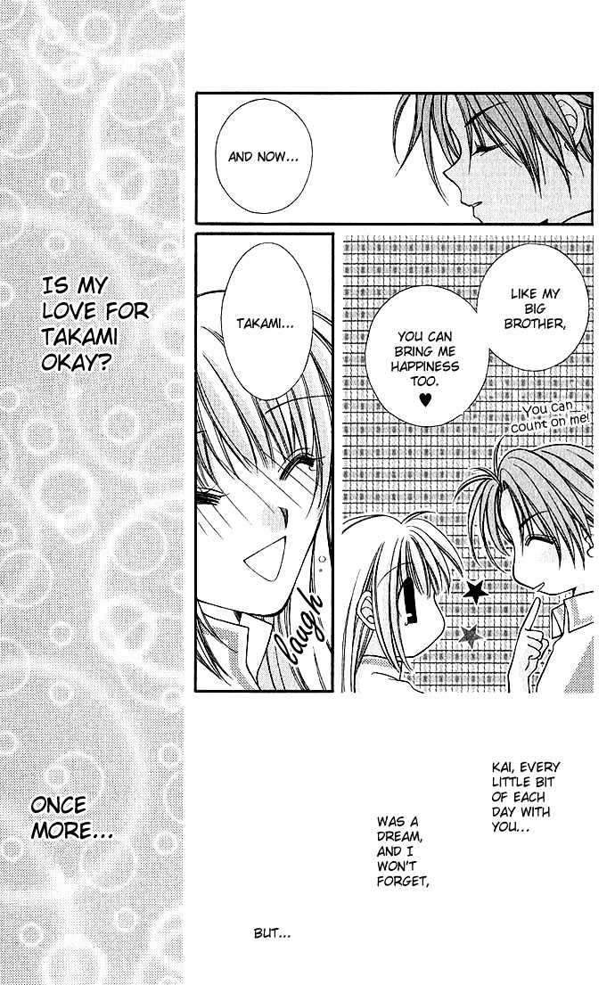 My Boy x My Love Chapter 3 page 25 - Chapter 3