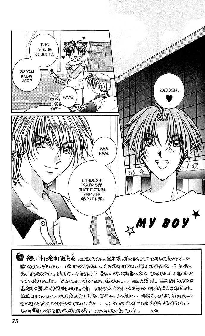 My Boy x My Love Chapter 3 page 3 - Chapter 3