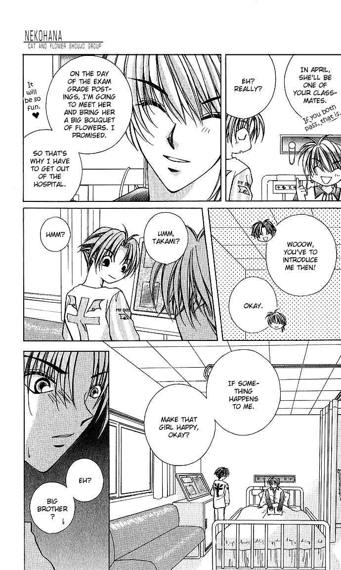 My Boy x My Love Chapter 3 page 5 - Chapter 3
