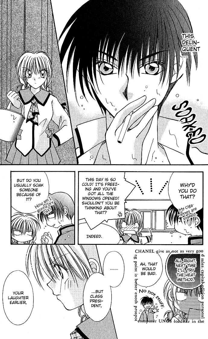 My Boy x My Love Chapter 4 page 23 - Chapter 4
