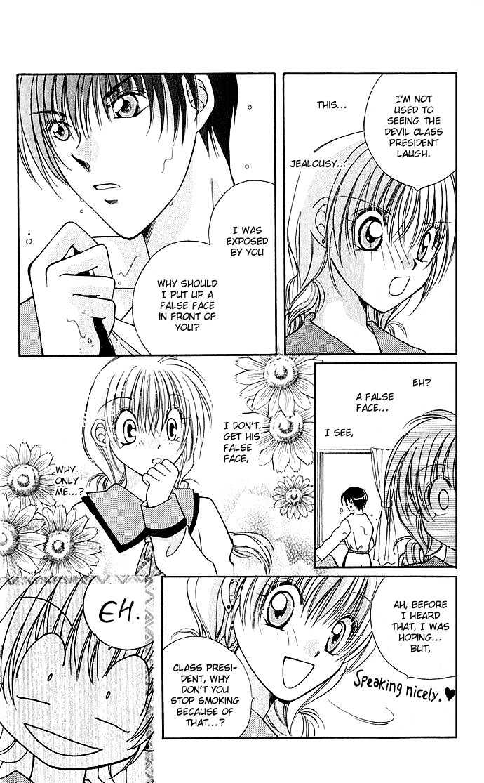 My Boy x My Love Chapter 4 page 24 - Chapter 4