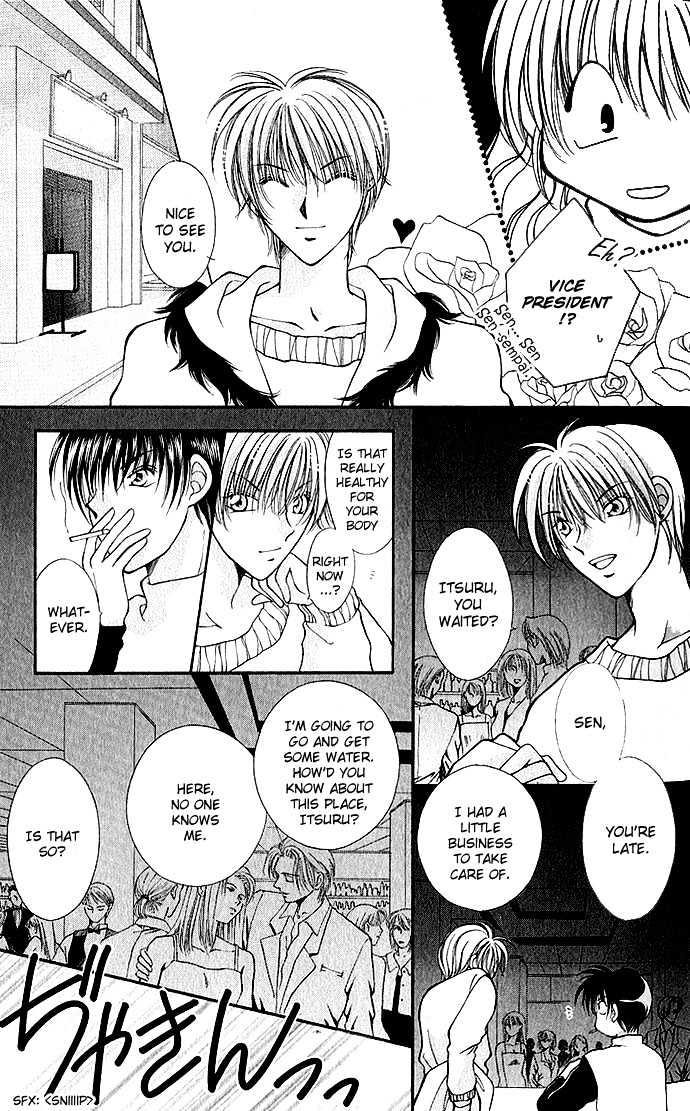 My Boy x My Love Chapter 4 page 29 - Chapter 4