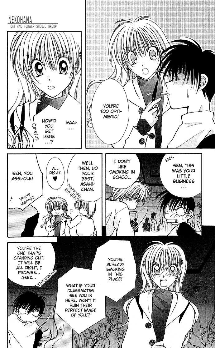 My Boy x My Love Chapter 4 page 30 - Chapter 4
