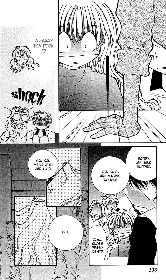 My Boy x My Love Chapter 4 page 32 - Chapter 4