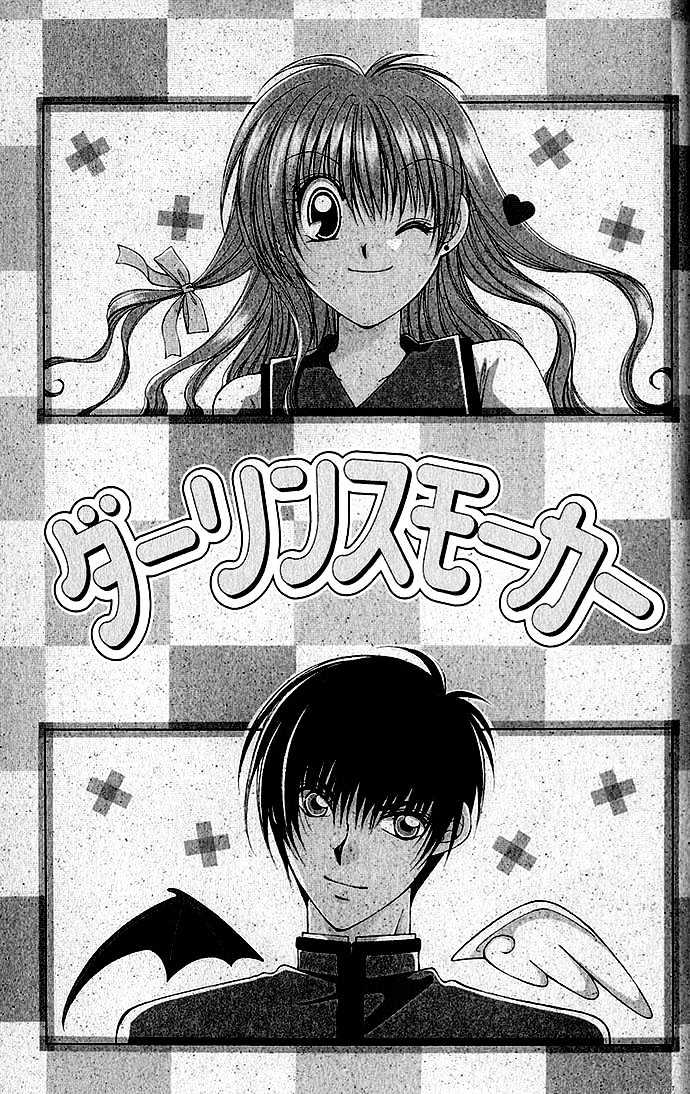 My Boy x My Love Chapter 4 page 5 - Chapter 4