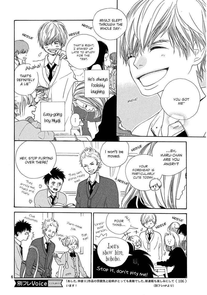 My Boyfriend (Aoi Mamoru) Chapter 1 page 10 - Chapter 1: From Today, You Are My Boyfriend