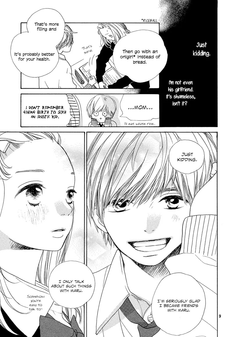 My Boyfriend (Aoi Mamoru) Chapter 1 page 13 - Chapter 1: From Today, You Are My Boyfriend