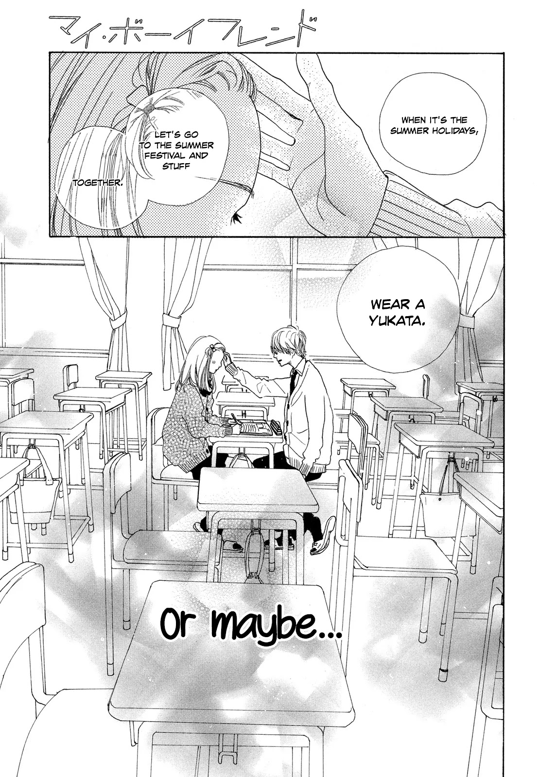 My Boyfriend (Aoi Mamoru) Chapter 1 page 15 - Chapter 1: From Today, You Are My Boyfriend