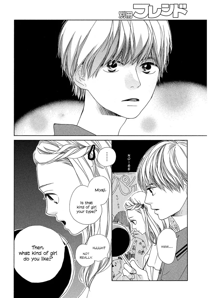 My Boyfriend (Aoi Mamoru) Chapter 1 page 24 - Chapter 1: From Today, You Are My Boyfriend