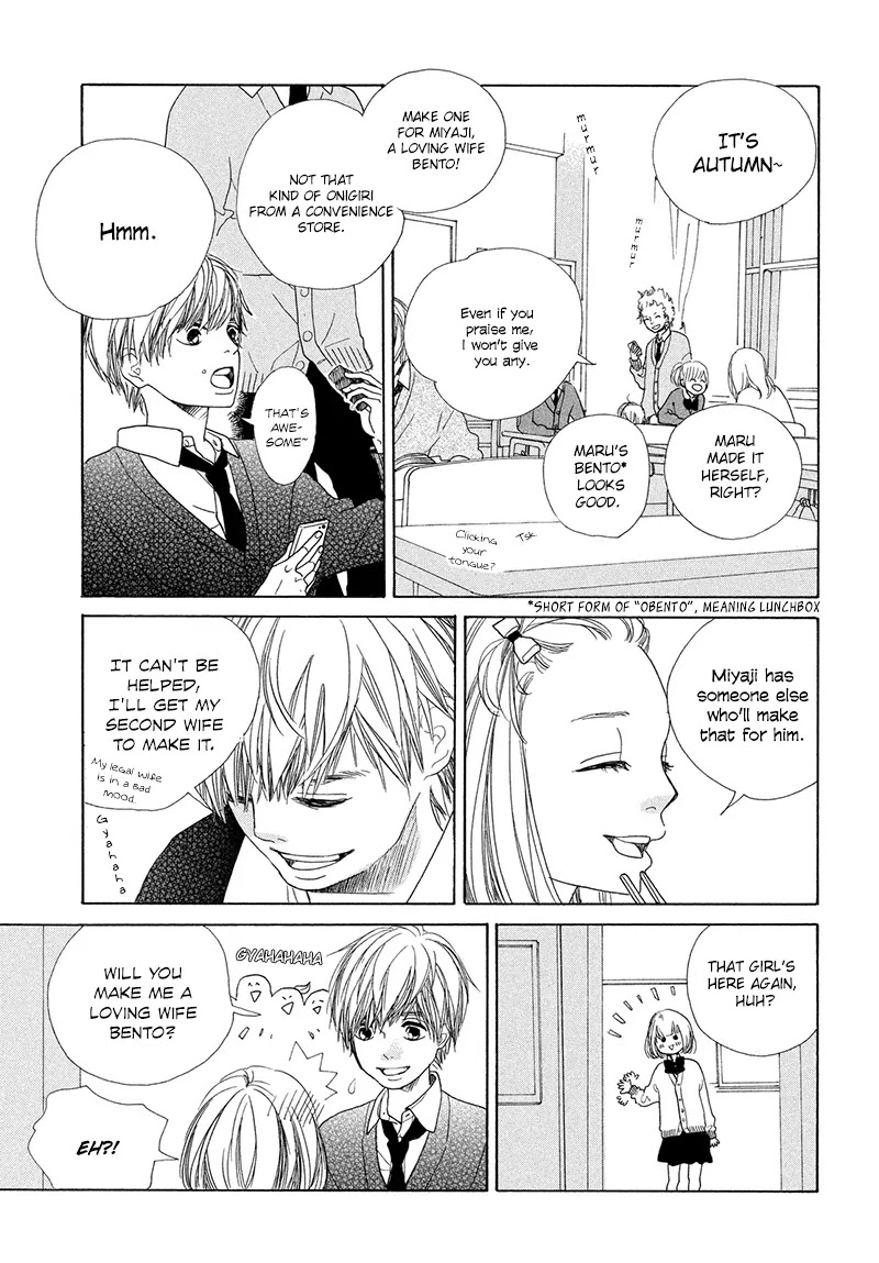 My Boyfriend (Aoi Mamoru) Chapter 1 page 27 - Chapter 1: From Today, You Are My Boyfriend