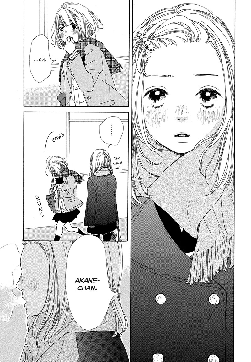 My Boyfriend (Aoi Mamoru) Chapter 1 page 31 - Chapter 1: From Today, You Are My Boyfriend