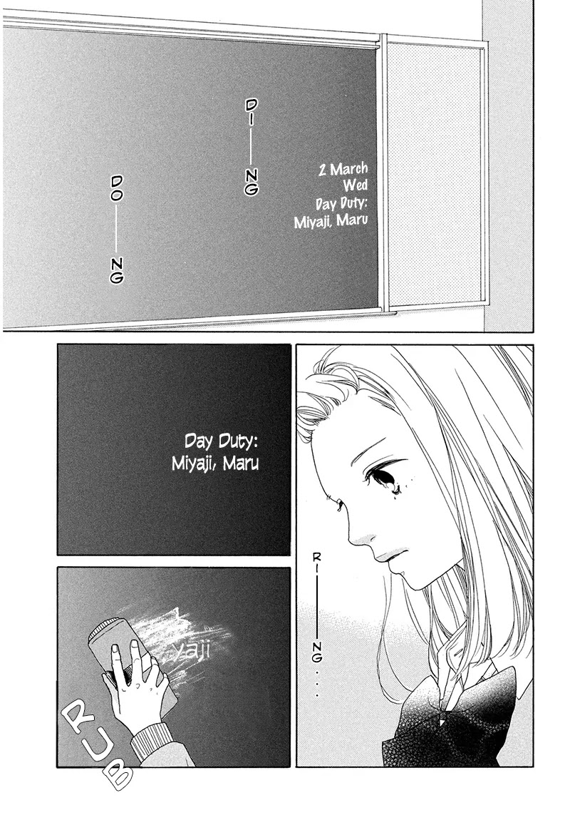 My Boyfriend (Aoi Mamoru) Chapter 1 page 35 - Chapter 1: From Today, You Are My Boyfriend