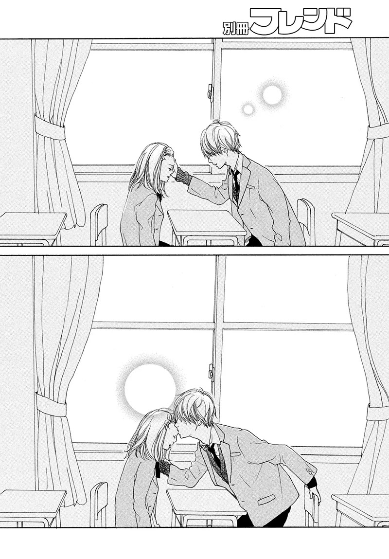 My Boyfriend (Aoi Mamoru) Chapter 1 page 44 - Chapter 1: From Today, You Are My Boyfriend