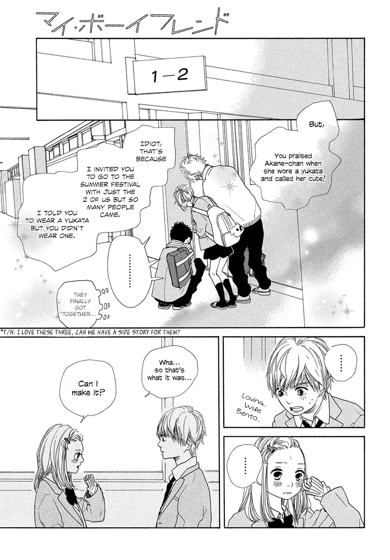My Boyfriend (Aoi Mamoru) Chapter 1 page 47 - Chapter 1: From Today, You Are My Boyfriend
