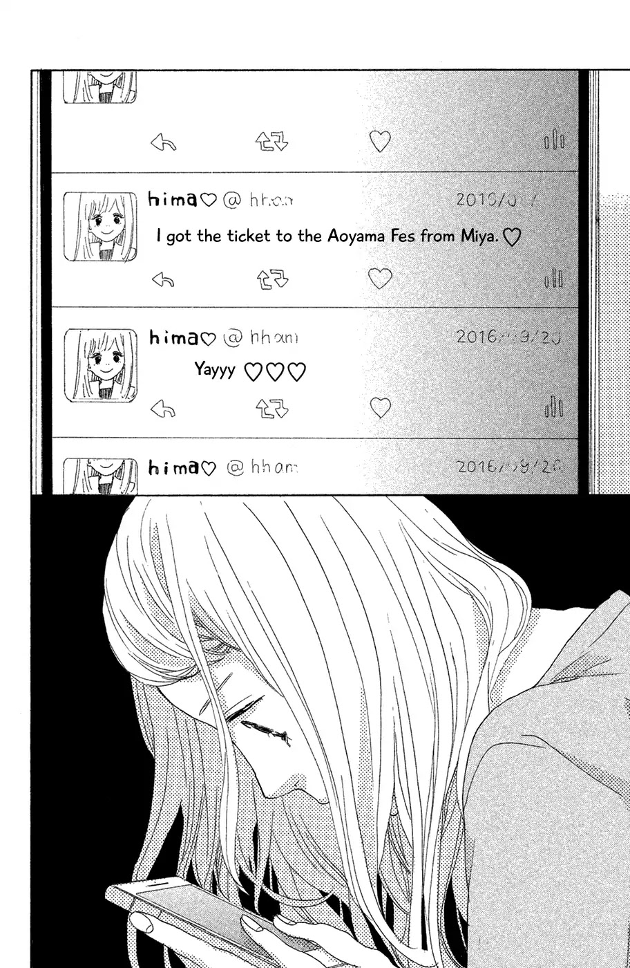My Boyfriend (Aoi Mamoru) Chapter 10 page 16 - Chapter 10: Girlfriend and Ex-Girfriend
