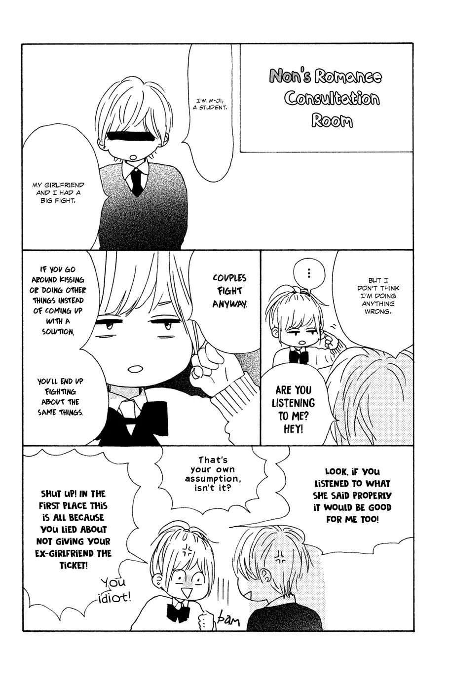 My Boyfriend (Aoi Mamoru) Chapter 10 page 46 - Chapter 10: Girlfriend and Ex-Girfriend