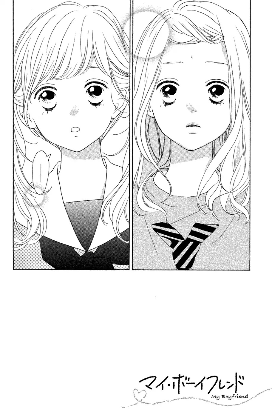 My Boyfriend (Aoi Mamoru) Chapter 10 page 6 - Chapter 10: Girlfriend and Ex-Girfriend