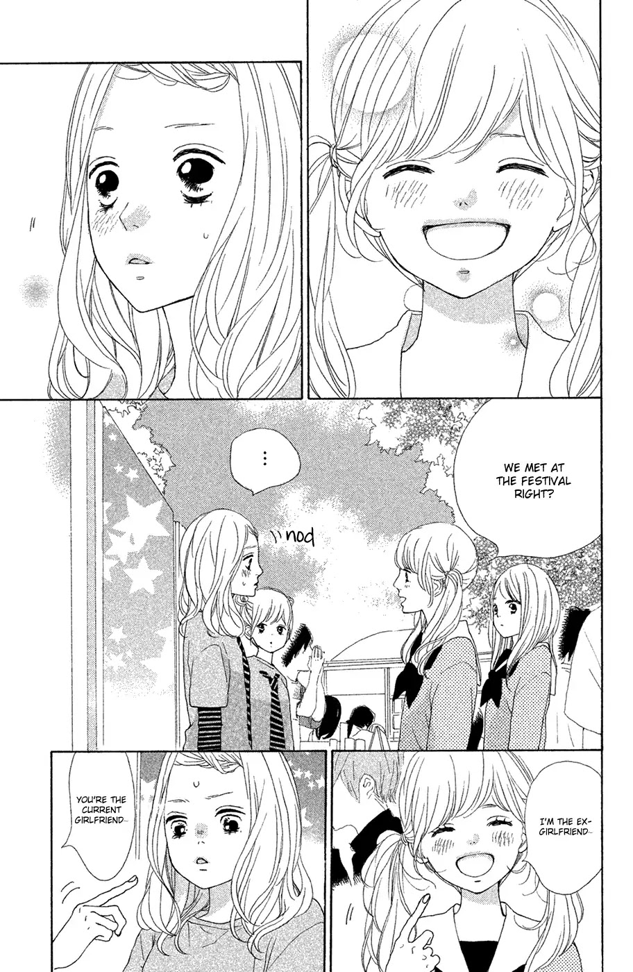 My Boyfriend (Aoi Mamoru) Chapter 10 page 7 - Chapter 10: Girlfriend and Ex-Girfriend