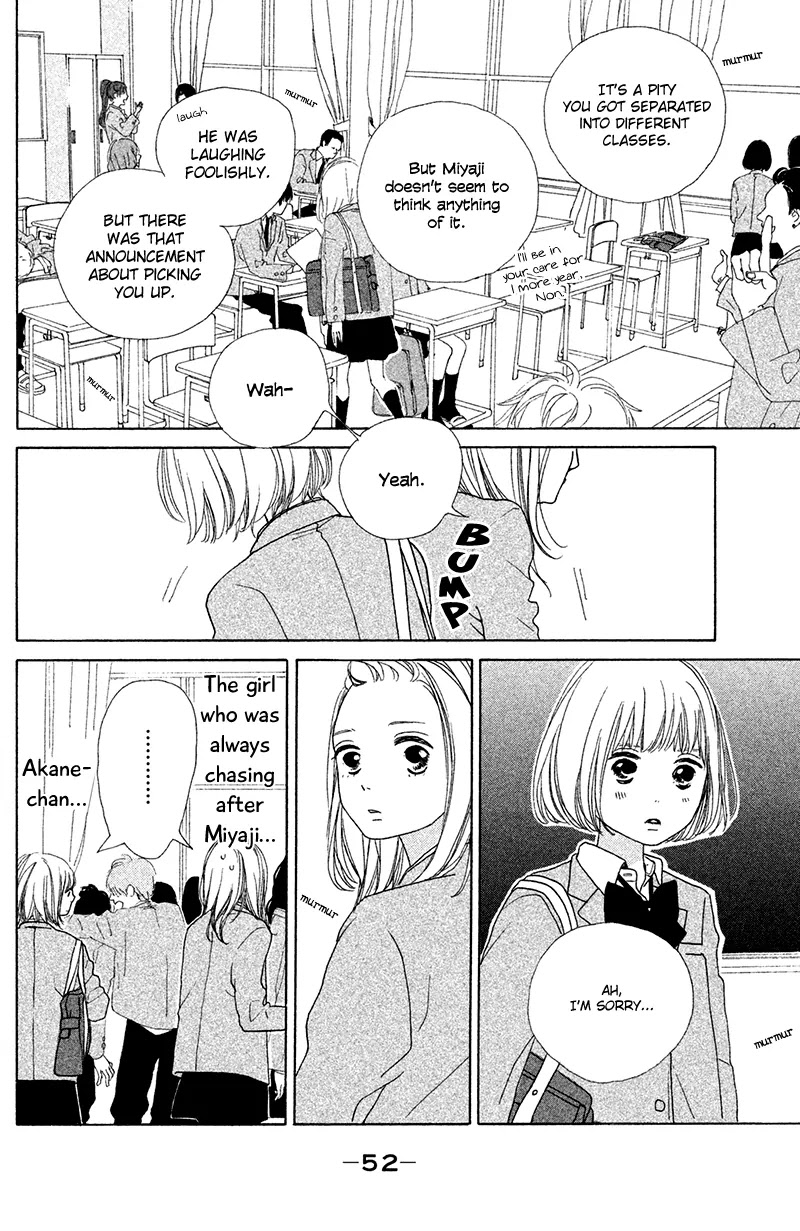 My Boyfriend (Aoi Mamoru) Chapter 2 page 11 - Chapter 2: We Held Hands for the First Time