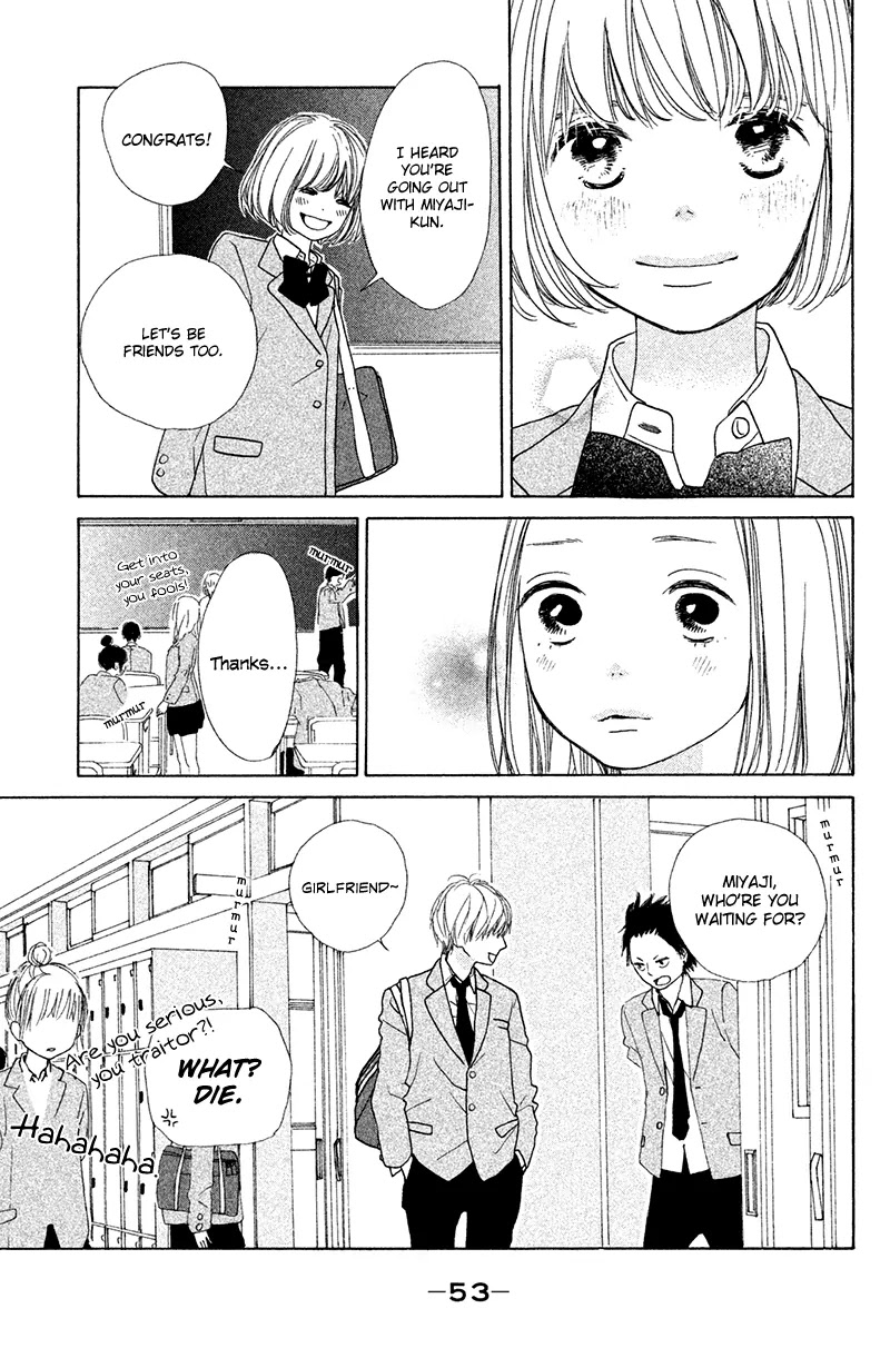 My Boyfriend (Aoi Mamoru) Chapter 2 page 12 - Chapter 2: We Held Hands for the First Time