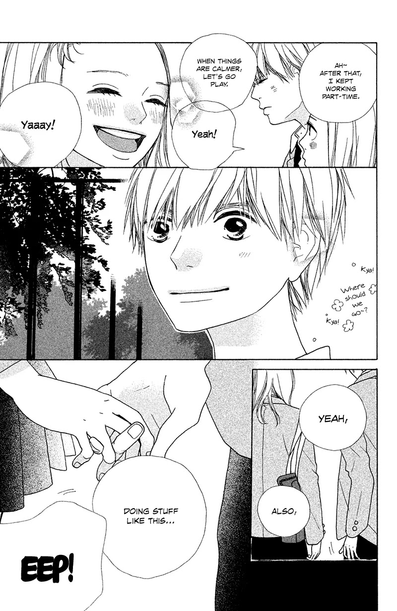 My Boyfriend (Aoi Mamoru) Chapter 2 page 14 - Chapter 2: We Held Hands for the First Time