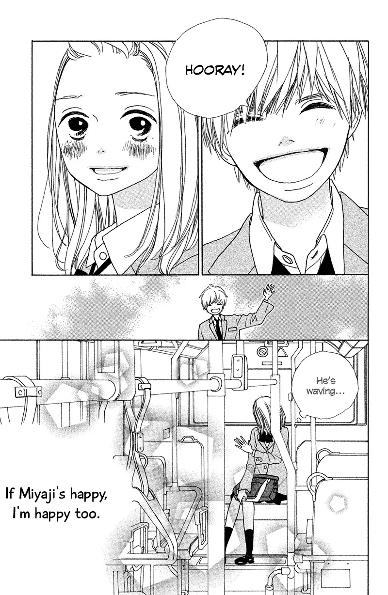 My Boyfriend (Aoi Mamoru) Chapter 2 page 18 - Chapter 2: We Held Hands for the First Time