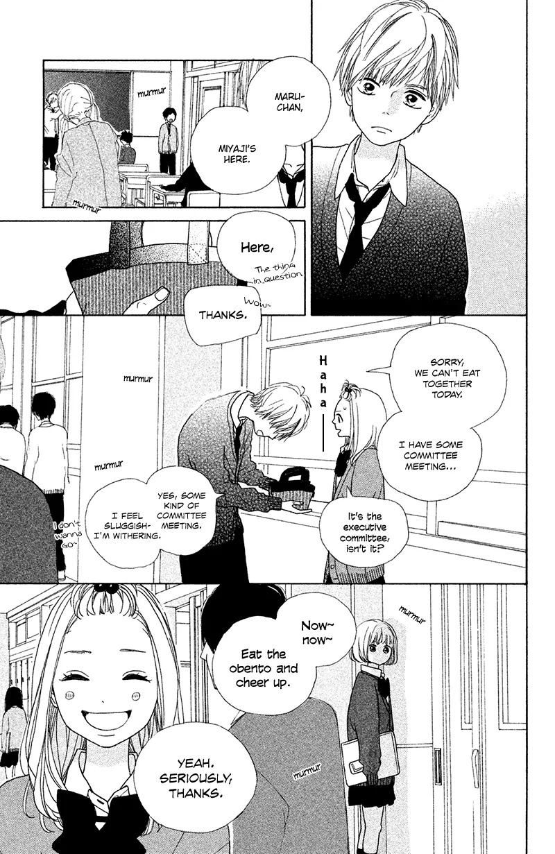 My Boyfriend (Aoi Mamoru) Chapter 2 page 22 - Chapter 2: We Held Hands for the First Time