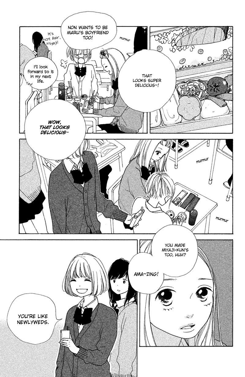 My Boyfriend (Aoi Mamoru) Chapter 2 page 24 - Chapter 2: We Held Hands for the First Time