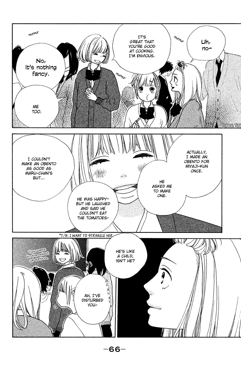 My Boyfriend (Aoi Mamoru) Chapter 2 page 25 - Chapter 2: We Held Hands for the First Time
