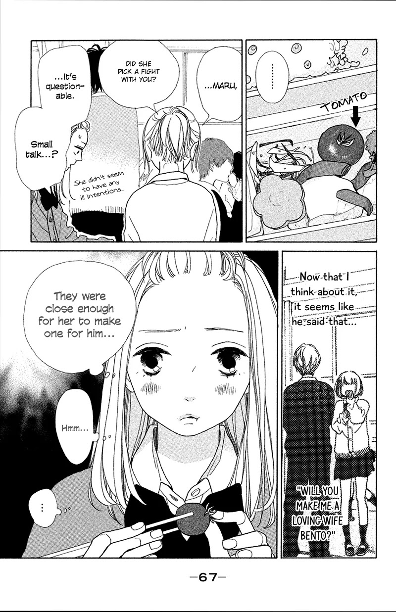 My Boyfriend (Aoi Mamoru) Chapter 2 page 26 - Chapter 2: We Held Hands for the First Time