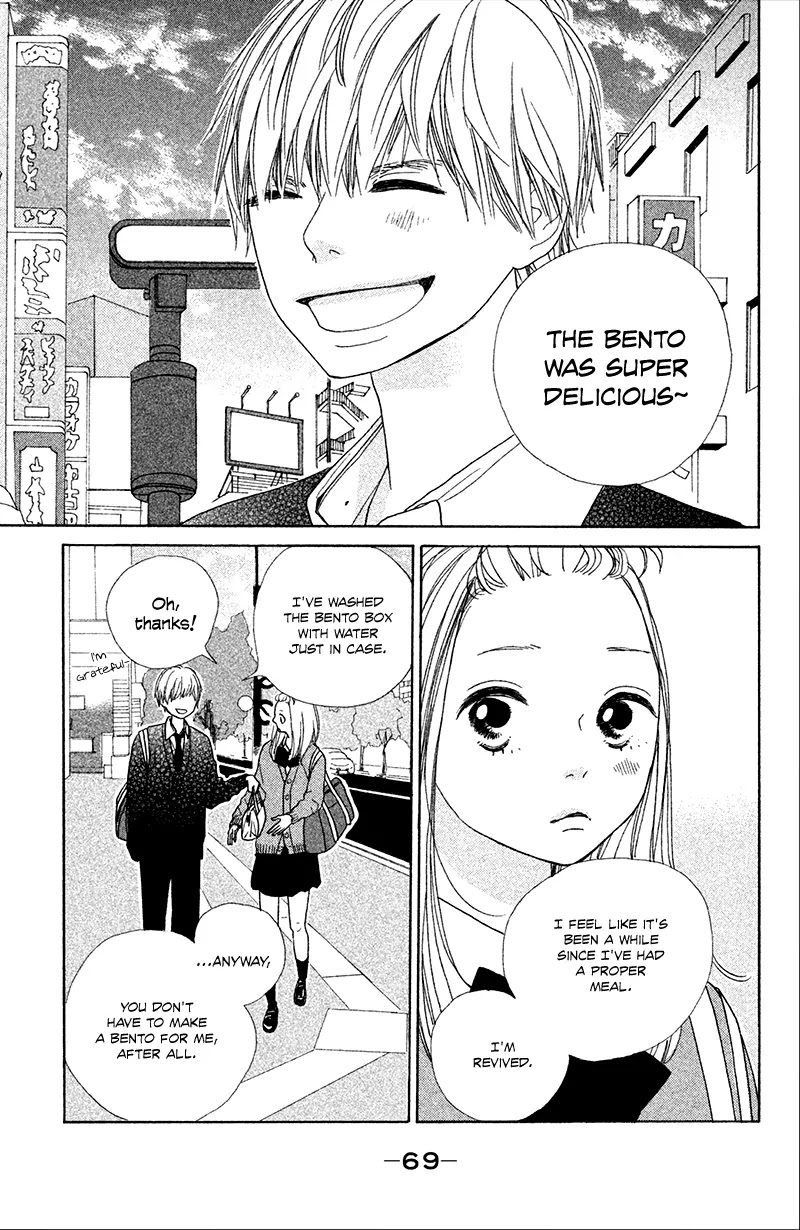 My Boyfriend (Aoi Mamoru) Chapter 2 page 28 - Chapter 2: We Held Hands for the First Time