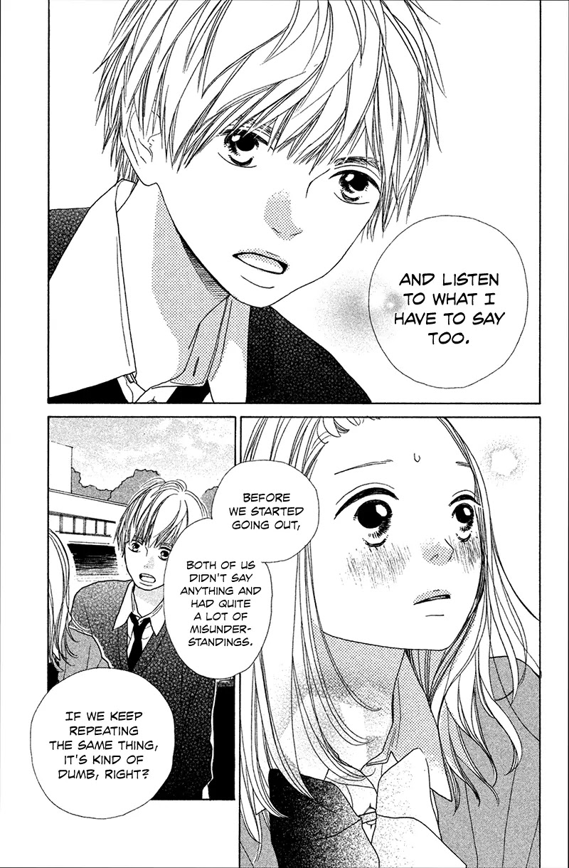 My Boyfriend (Aoi Mamoru) Chapter 2 page 32 - Chapter 2: We Held Hands for the First Time