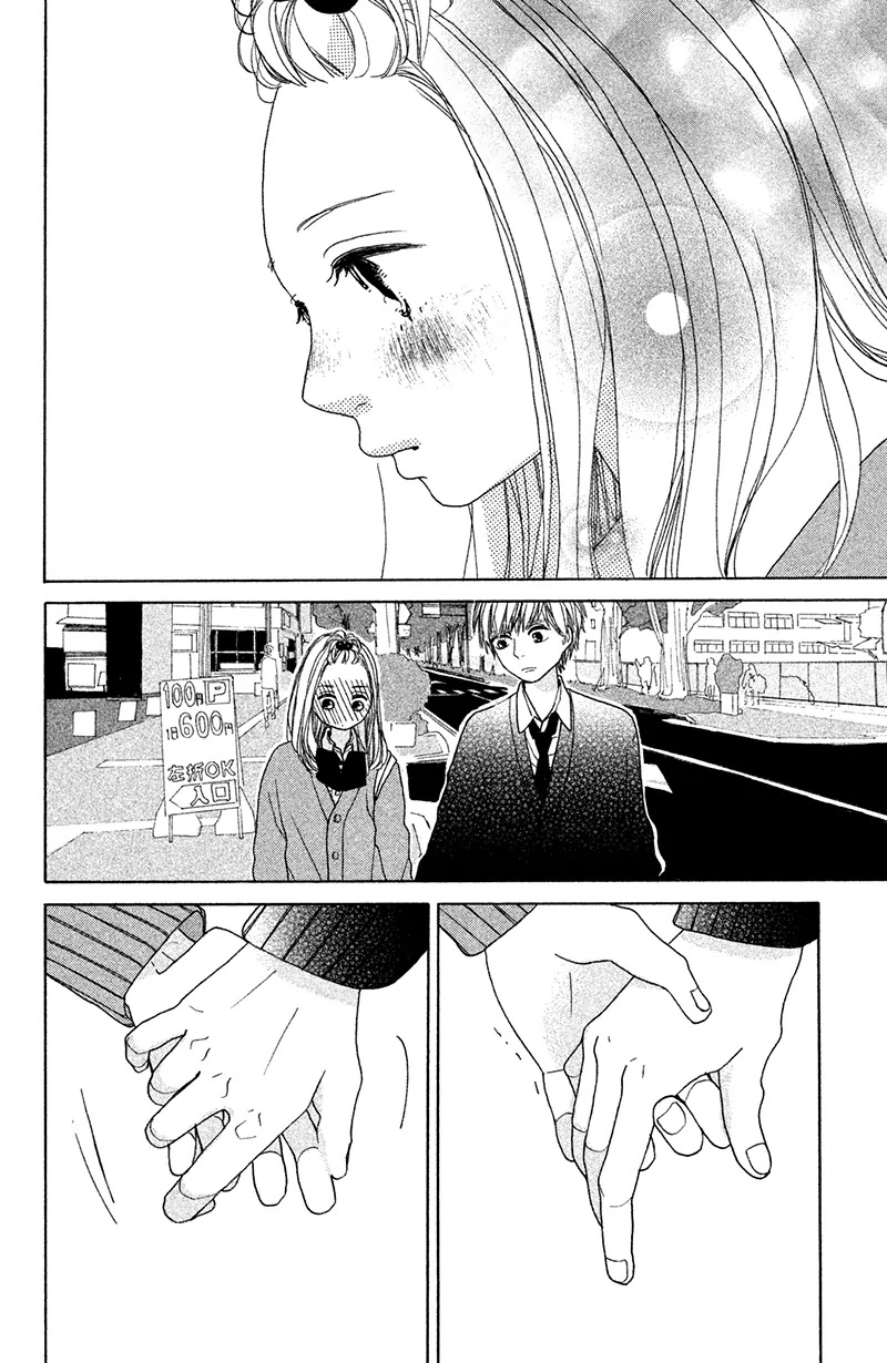 My Boyfriend (Aoi Mamoru) Chapter 2 page 35 - Chapter 2: We Held Hands for the First Time