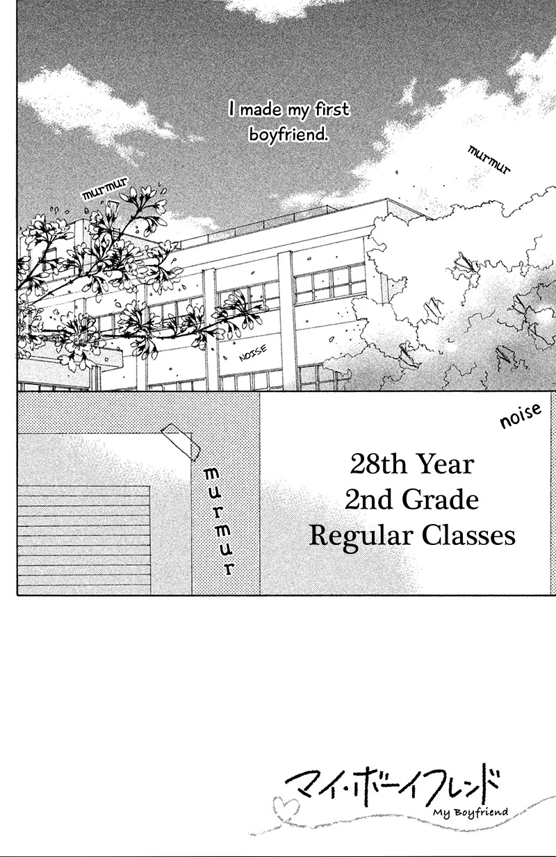 My Boyfriend (Aoi Mamoru) Chapter 2 page 7 - Chapter 2: We Held Hands for the First Time