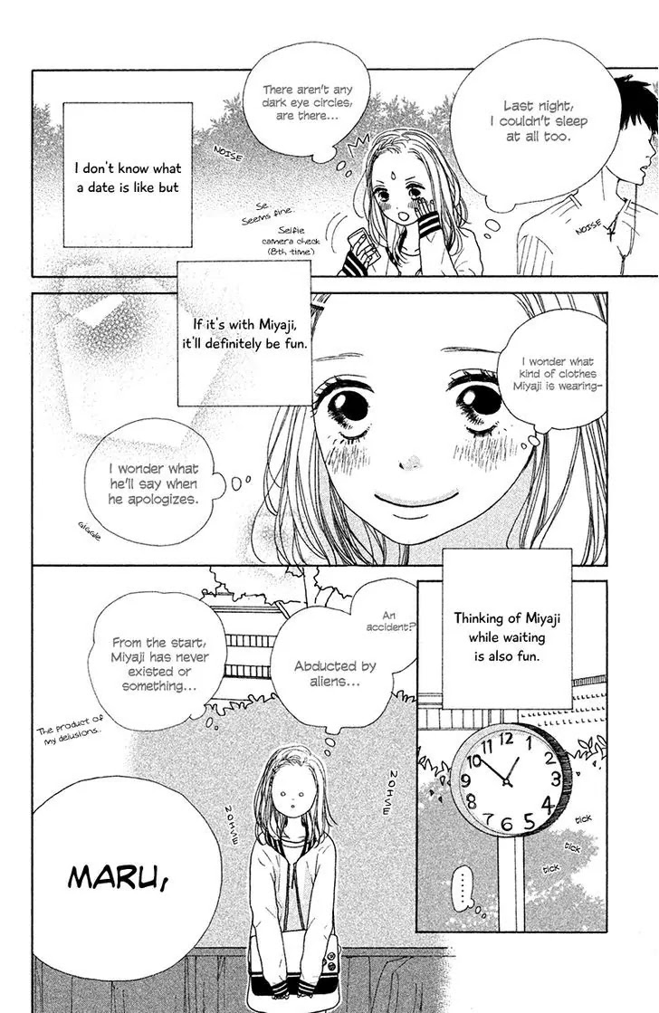 My Boyfriend (Aoi Mamoru) Chapter 3 page 10 - Chapter 3: Our First Date On a Holiday