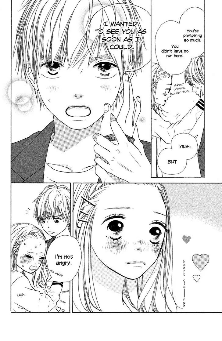 My Boyfriend (Aoi Mamoru) Chapter 3 page 12 - Chapter 3: Our First Date On a Holiday