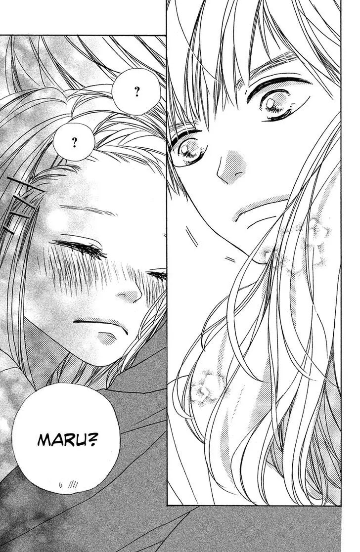 My Boyfriend (Aoi Mamoru) Chapter 3 page 39 - Chapter 3: Our First Date On a Holiday
