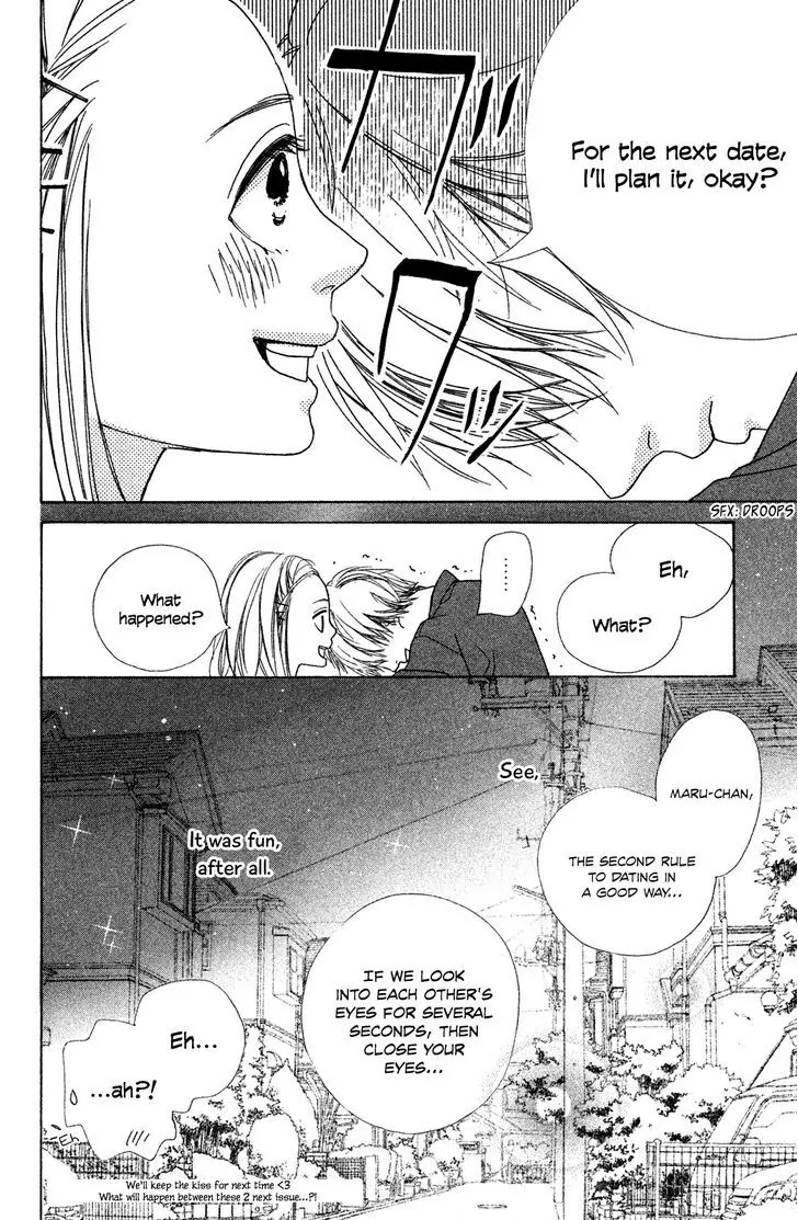 My Boyfriend (Aoi Mamoru) Chapter 3 page 44 - Chapter 3: Our First Date On a Holiday