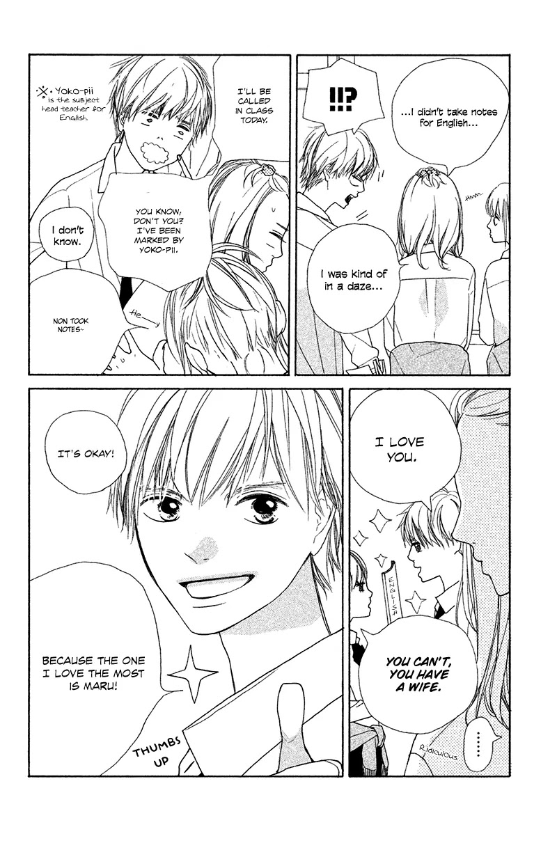 My Boyfriend (Aoi Mamoru) Chapter 4 page 10 - Chapter 4: The first misunderstanding